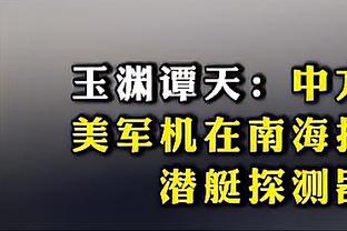 美记：76人、热火、湖人、尼克斯、雄鹿、国王和鹈鹕有意卡鲁索